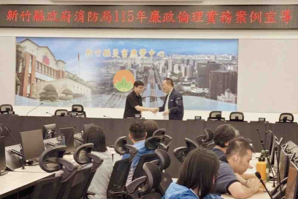 竹縣消防局廉政倫理法紀講習　強化風險辨識處理能力E起實踐廉政不漏 