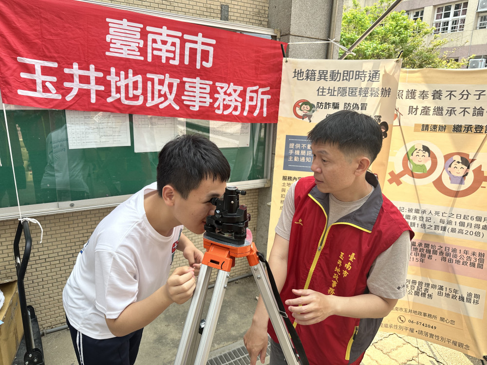 臺南玉井地政所校園推廣 測量知識親近學子