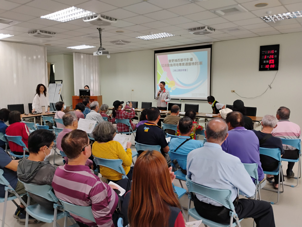 楠西公設解編邁向新里程！都發局辦理再公展說明會，土地活化近 2 公頃