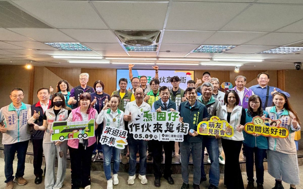 親子樂翻天！台南「𤆬囡仔作伙來踅街」5/9歸仁登場