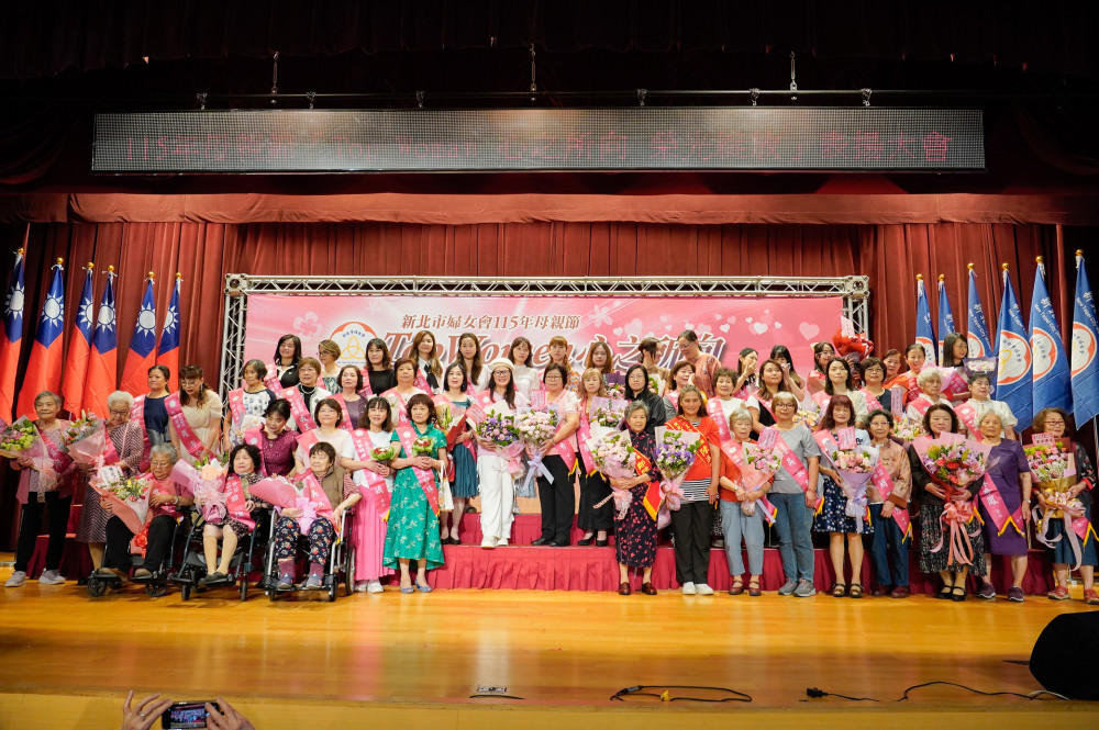 母親節前夕傳遞溫情　新北表揚模範婆媳共築幸福家庭