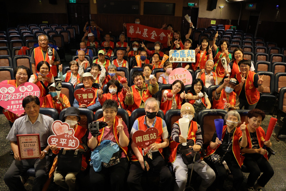 全美戲院攜手華山送暖！邀棒球耆老觀賞《冠軍之路》，重溫府城熱血歲月