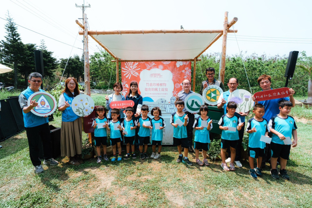 響應世界地球日　林保署新竹分署綻放竹苗珍稀植物復育「地球力」