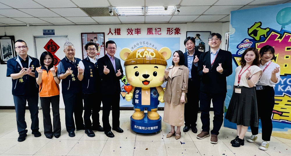 萌力出擊！高雄少年警察隊推「雄青春刑警」打造防犯罪新亮點