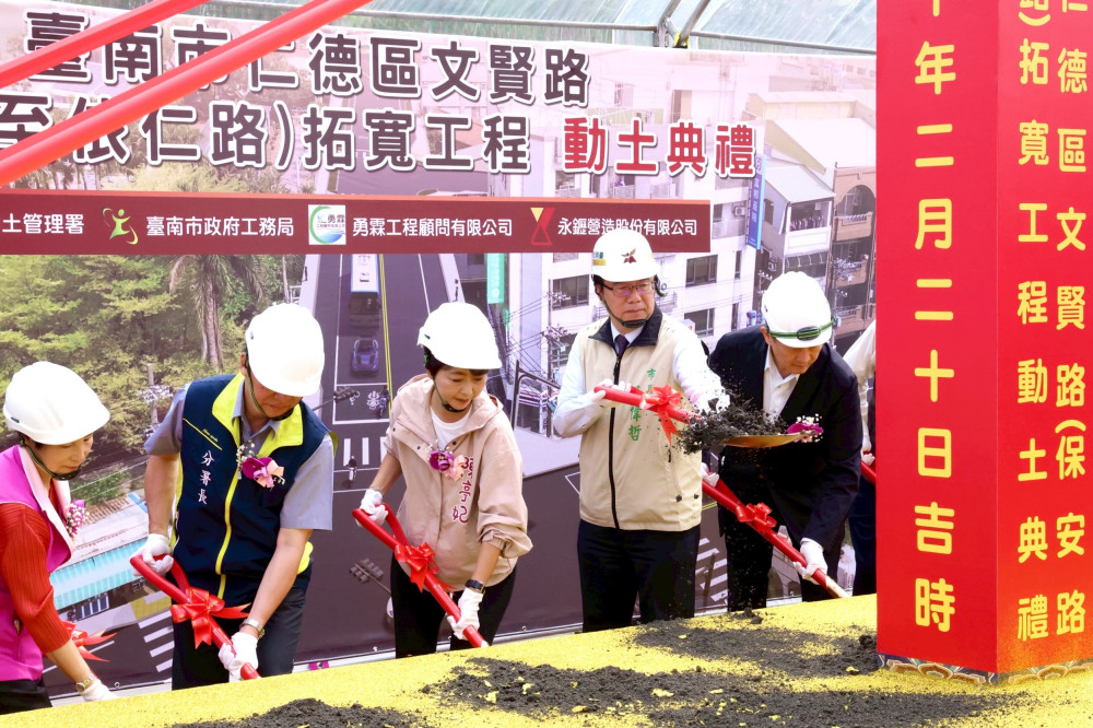 仁德交通大動脈開工！文賢路拓寬工程動土，黃偉哲：斥資 12.6 億打造人本路網