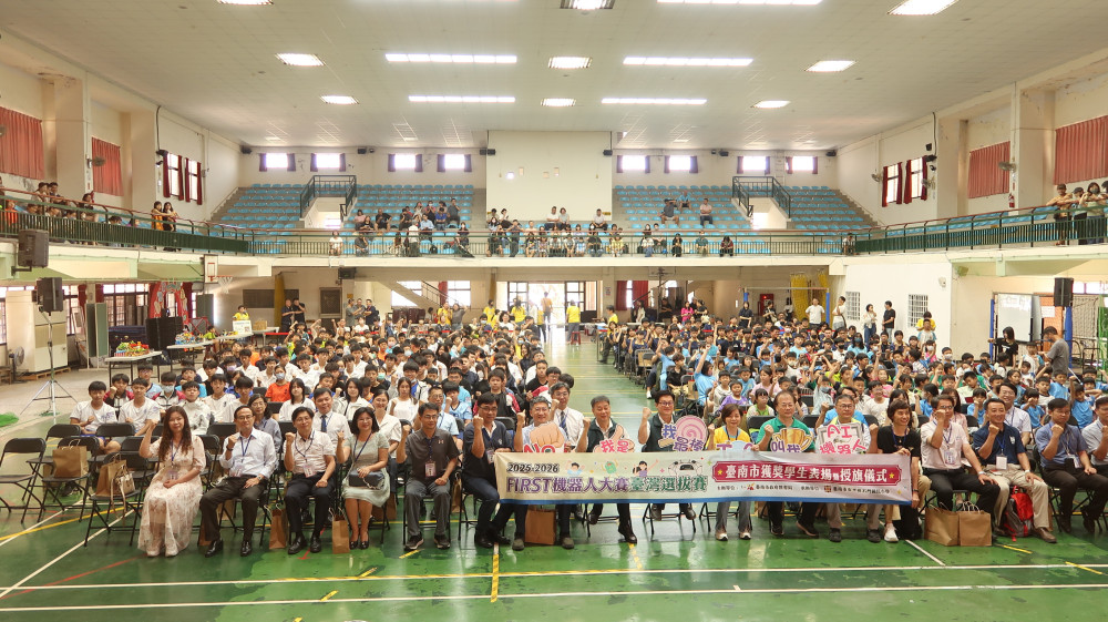臺南市學生 FIRST 機器人大賽表現亮眼 兩隊晉級世界賽