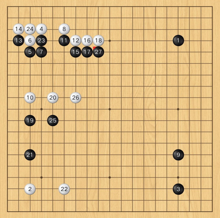 中間奇兵打亂敵方布局--圍棋棋局欣賞（黑白子/觀戰）