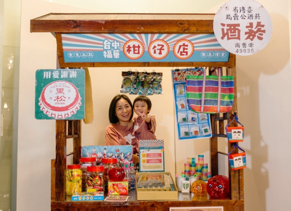 兒童月搶客  台中福華4月放大絕！ 穿親子裝免費吃雙堡、復古柑仔店驚喜登場