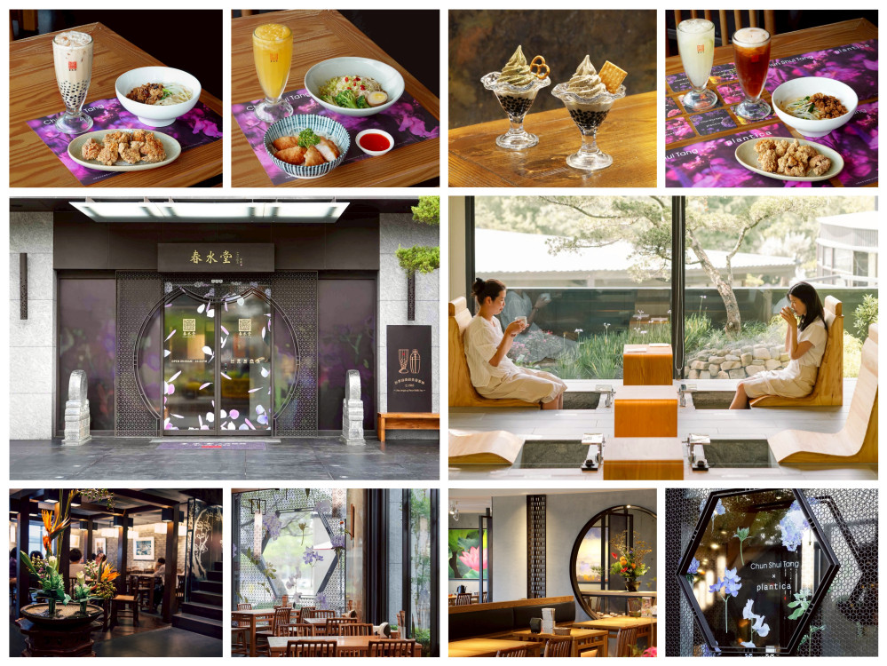 春水堂43生日慶攜手日本花藝設計品牌plantica 聯名紙杯與周邊商品限定開賣　