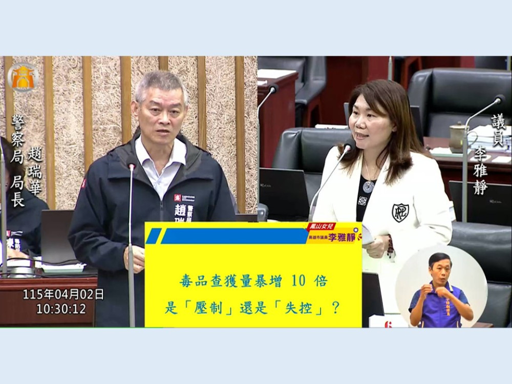 李雅靜轟高雄街頭「毒駕」「三無駕駛」成移動炸彈