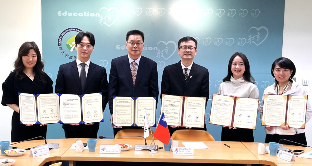 新北攜手韓國京畿道廣州河南教育支援廳簽署MOU　協助新世代人才拓展全球學習力