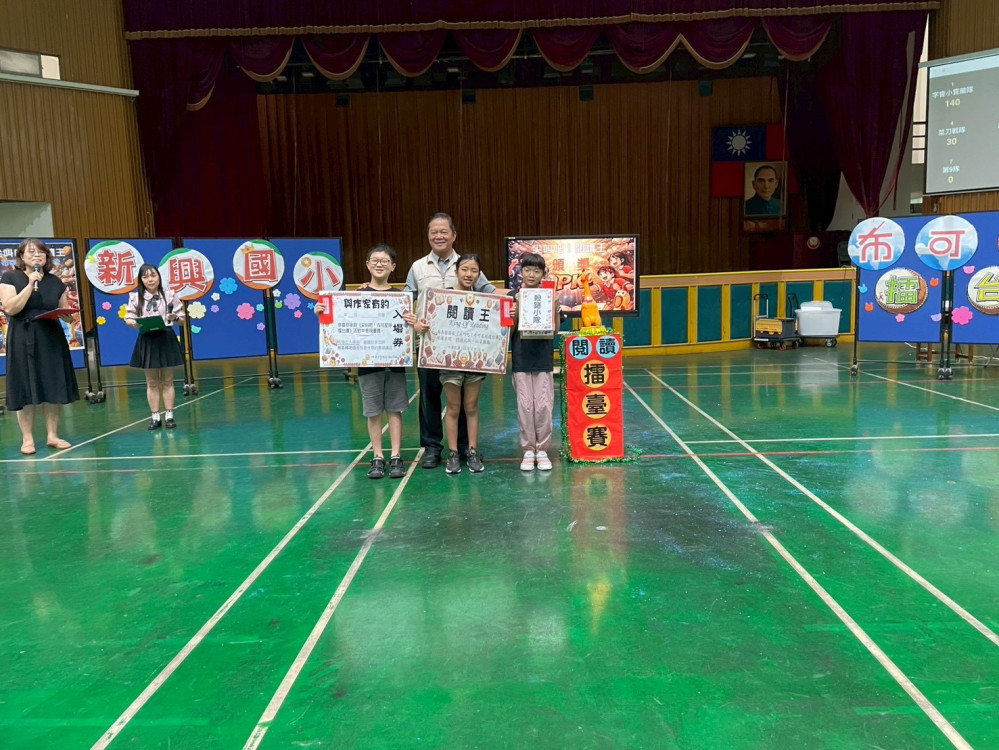 遊戲化閱讀掀熱潮 新興國小「布可星球」競賽激發學習動力