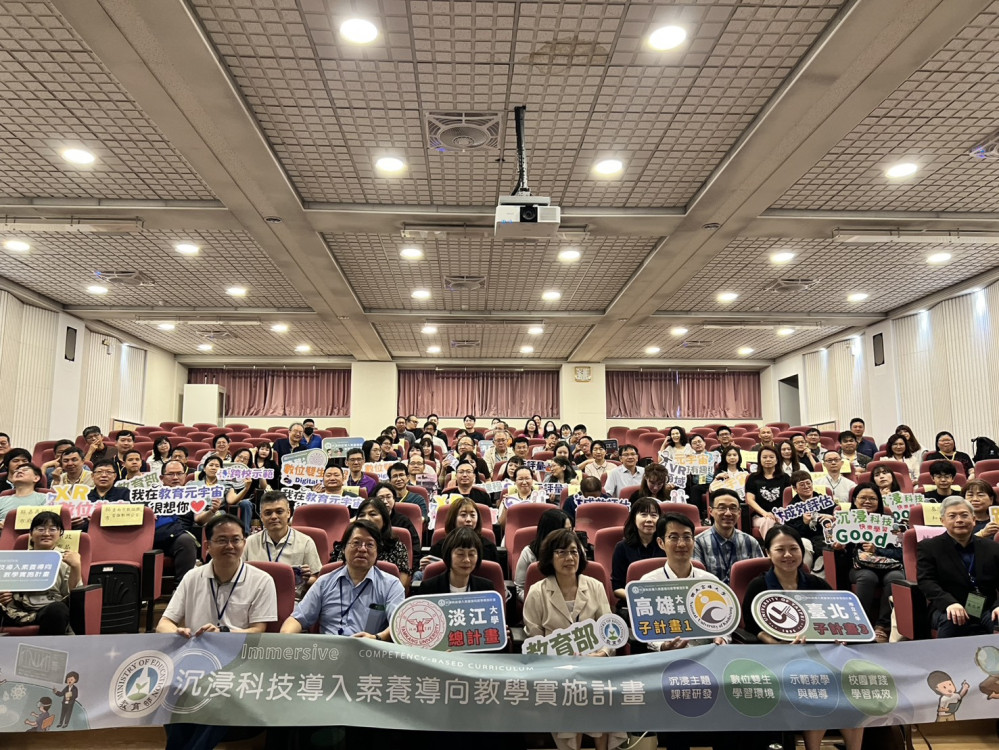 臺南5校核心領航 全面啟動沉浸科技導入教學