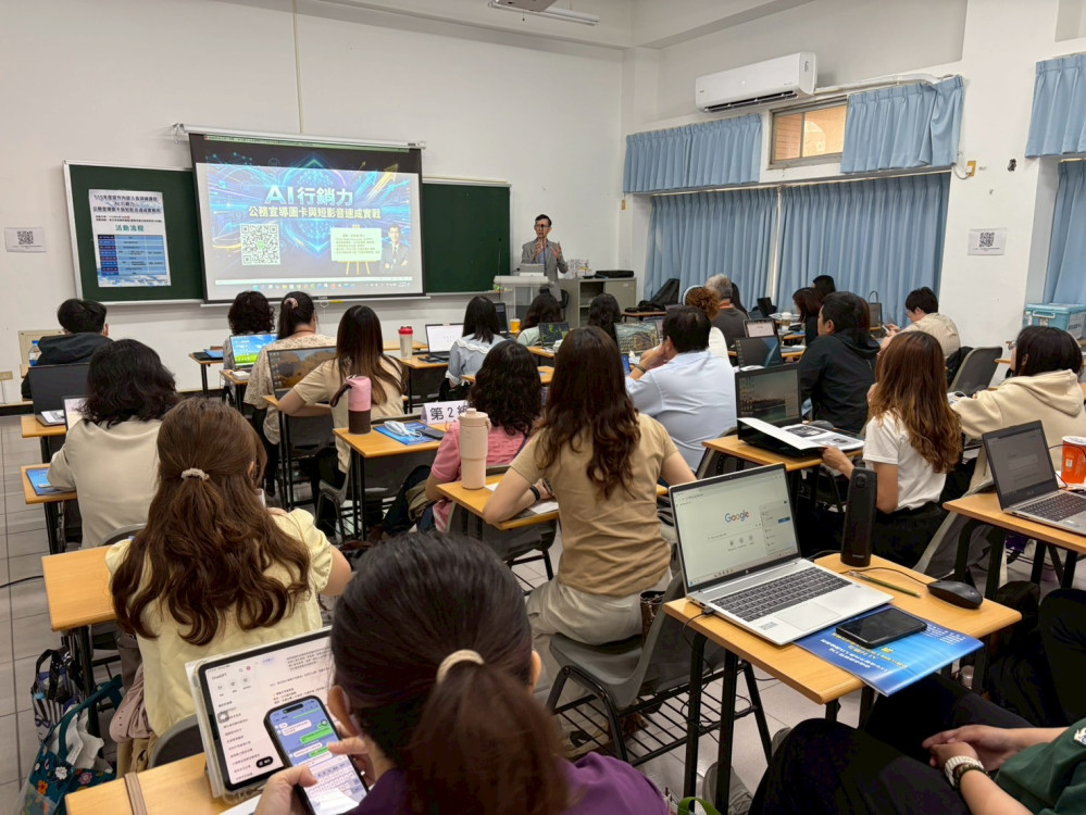 臺南市勞工局辦理AI應用工具在職訓練 提升團隊競爭力