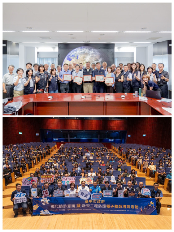 「資安即國安」中市資安治理成果受中央肯定連獲3獎  數位局強調打造韌性智慧城市、守護數位安全