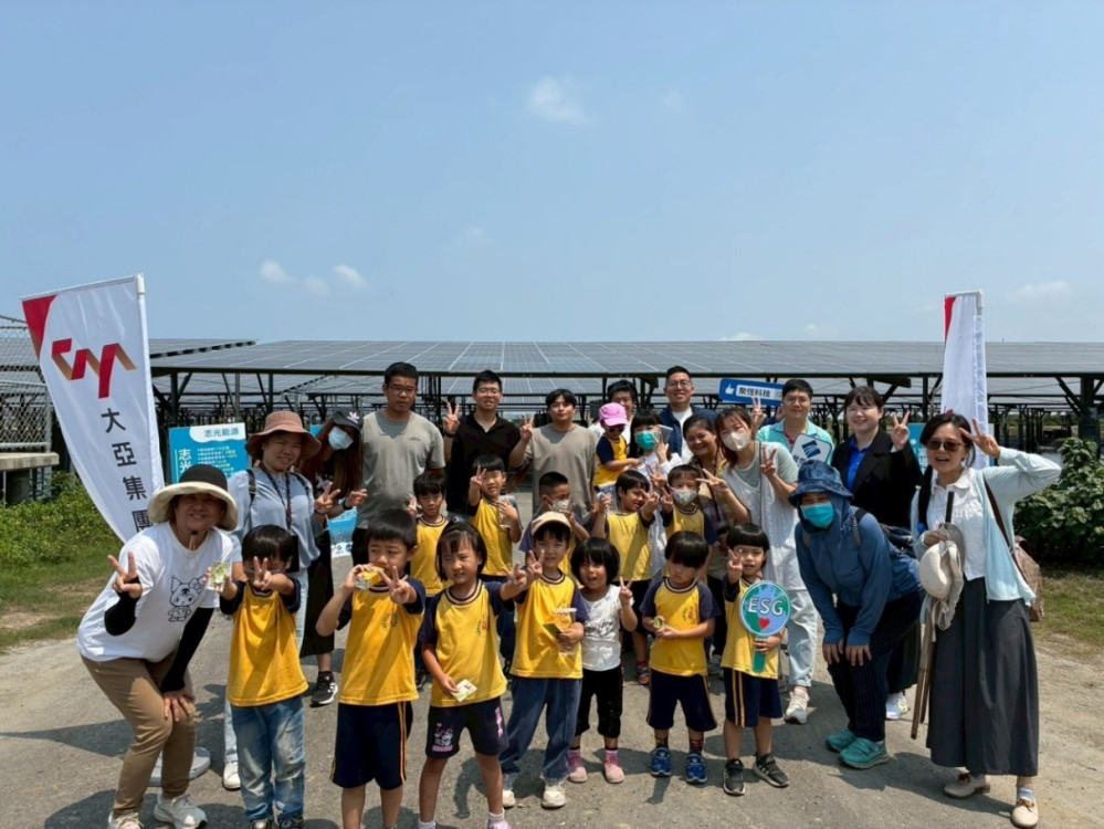 大亞集團旗下志光能源推動校園參訪 綠能教育向下扎根
