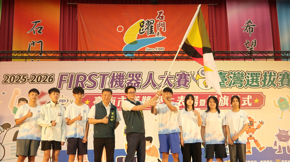 臺南市學生 FIRST 機器人大賽表現亮眼 兩隊晉級世界賽