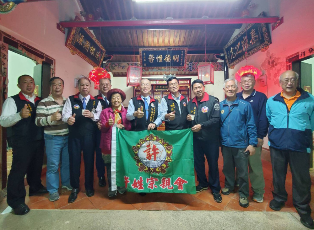 旅台金門許氏清明祭祖食福饗宴 彰化瑤林石龜與漳州大徑宗親交流
