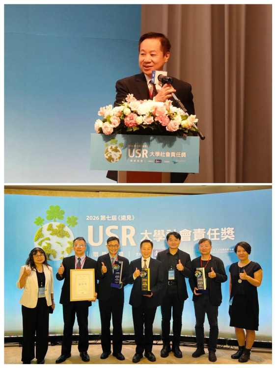 全臺唯一3連霸！東海大學蟬聯3年首獎  榮登《遠見》USR「年度榮譽榜」