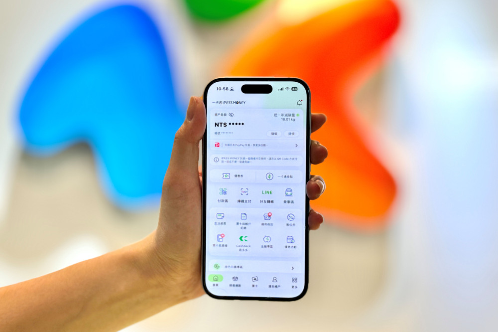 iPASS MONEY導入電信驗證 換機免解綁資安再升級
