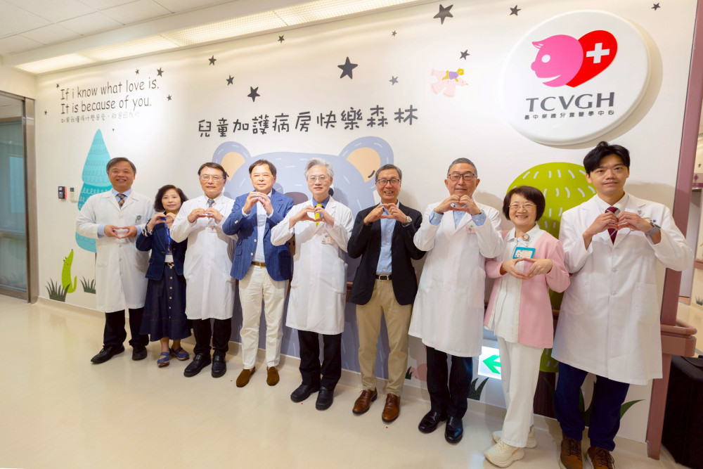 臺中榮總「快樂森林」兒童加護病房4/2啟用 攜手教育局陪伴病童學習不中斷