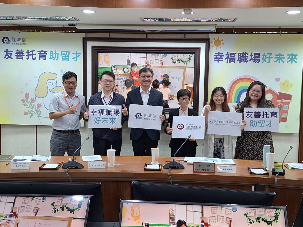 園區托育升級！園管局擴充量能 助攻企業搶才