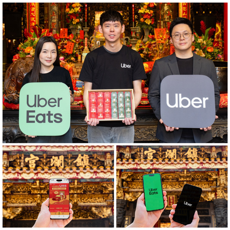 平安 Uber 庇！Uber、Uber Eats 攜手大甲鎮瀾宮推「聯名平安符」5