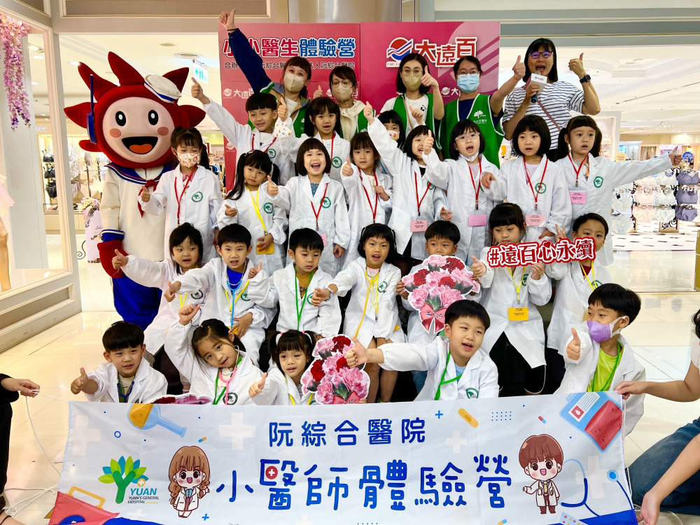 高雄大遠百國際護師節致敬醫護  母親節祭出超狂優惠