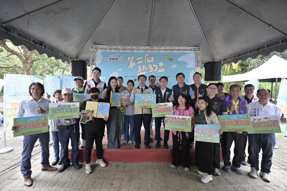 虎頭埤熱狗盃登場 吸引3千人共襄盛舉打造寵物旅遊新亮點