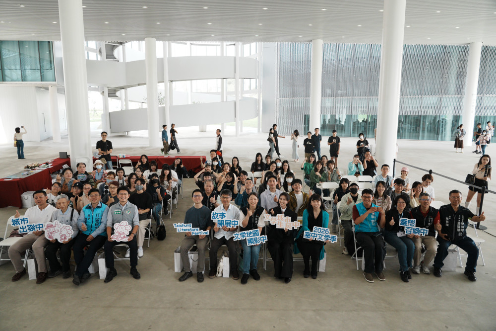 文青女神林予晞領軍！2026臺中文學季開跑打造城市盛典