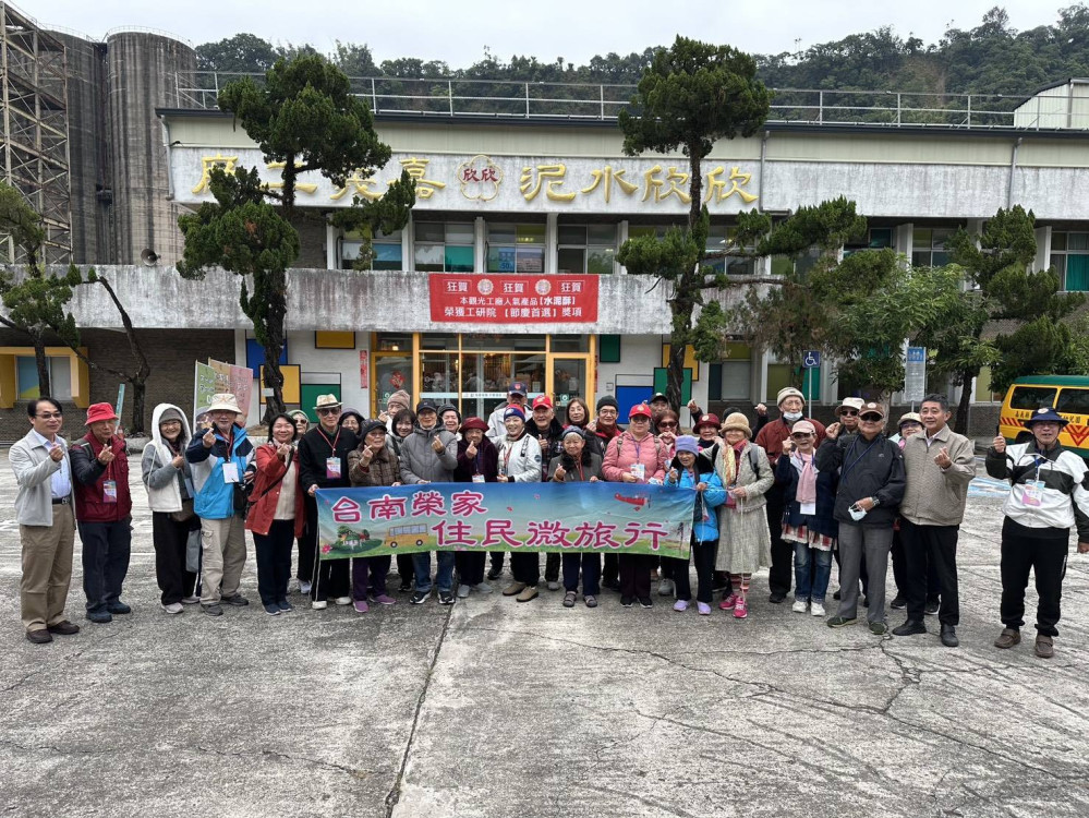 欣欣水泥嘉義廠轉型觀光工廠 攜手學界打造環教示範基地