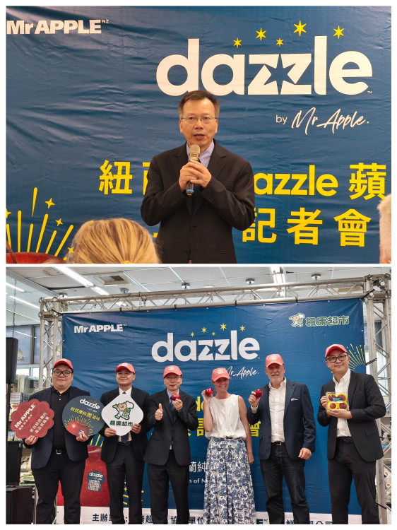 紐西蘭Dazzle炫麗蘋果新貨到港 楓康超市4/17起全台率先開賣
