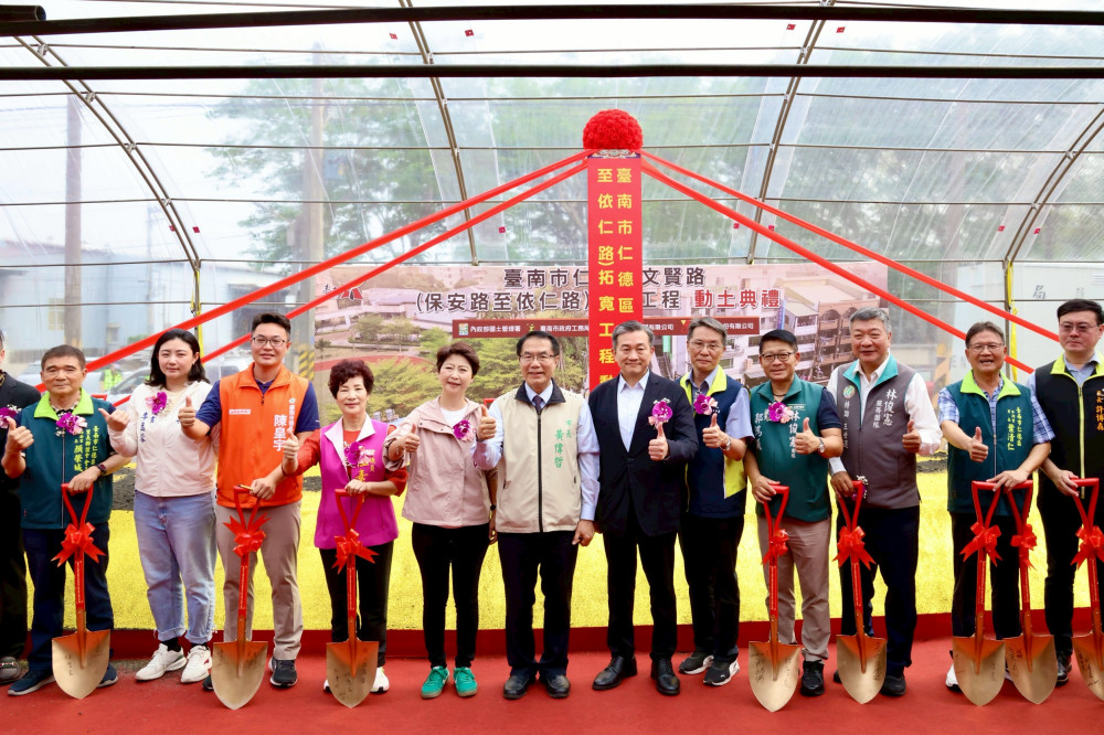 仁德交通大動脈開工！文賢路拓寬工程動土，黃偉哲：斥資 12.6 億打造人本路網