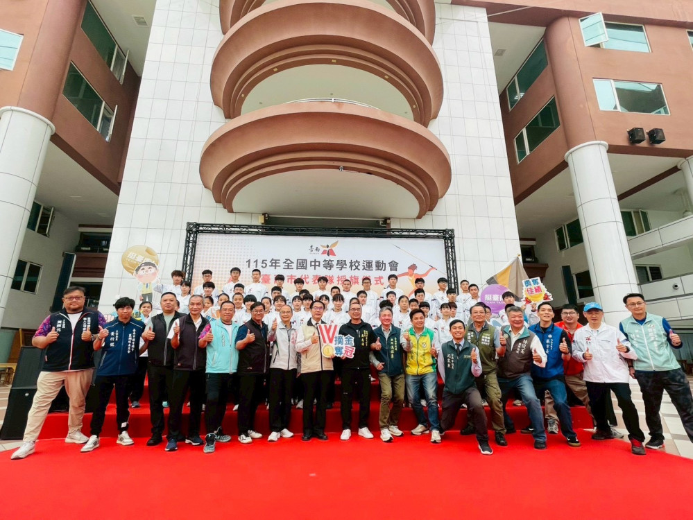 臺南市代表隊全中運授旗 力爭佳績
