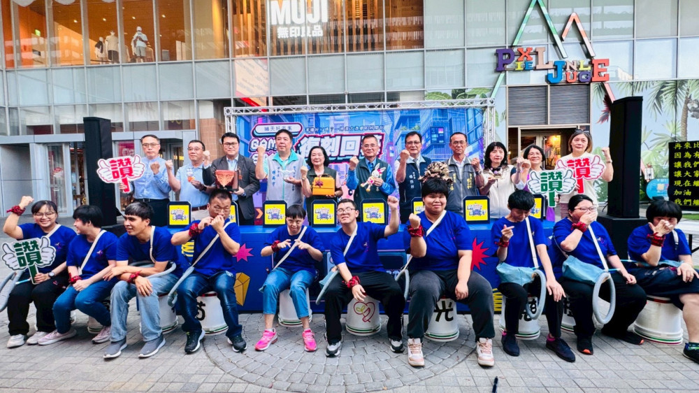 臺南市政府勞工局晴天坊相聚南紡重溫復古時光