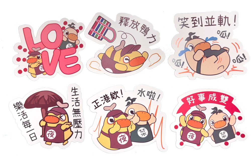 臺南人氣 IP「菜奇鴨」與「夜奇鴨」第二波周邊商品 4 月 22 日推出