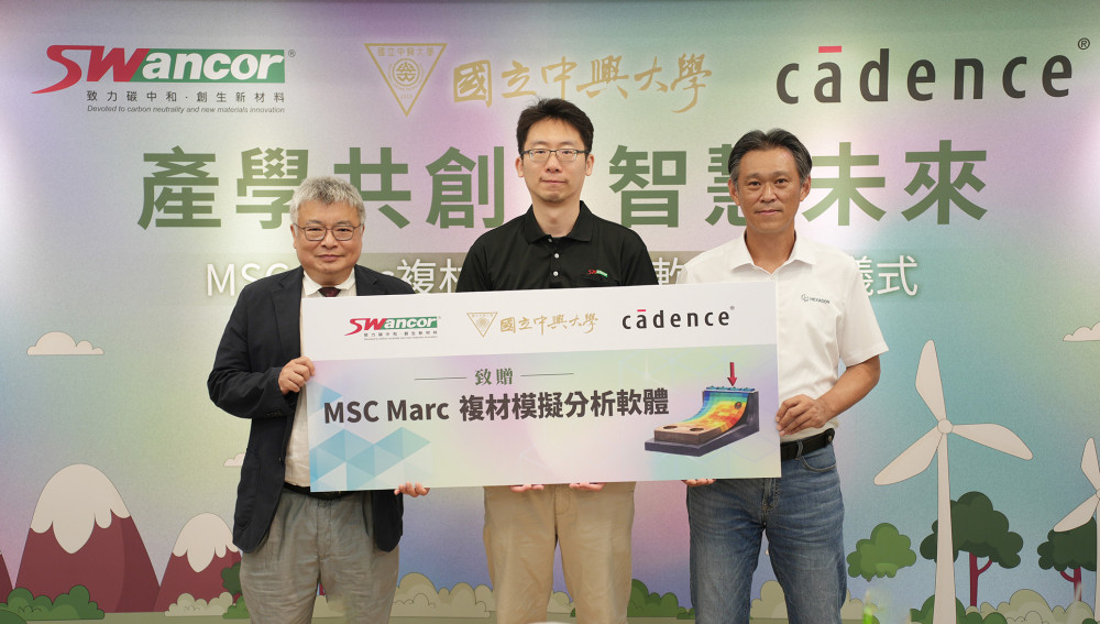 興大攜手上緯綠金能、MSC Software Taiwan 深化智慧模擬分析　共創產學雙贏新典範