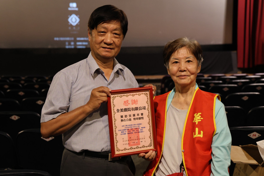 全美戲院攜手華山送暖！邀棒球耆老觀賞《冠軍之路》，重溫府城熱血歲月