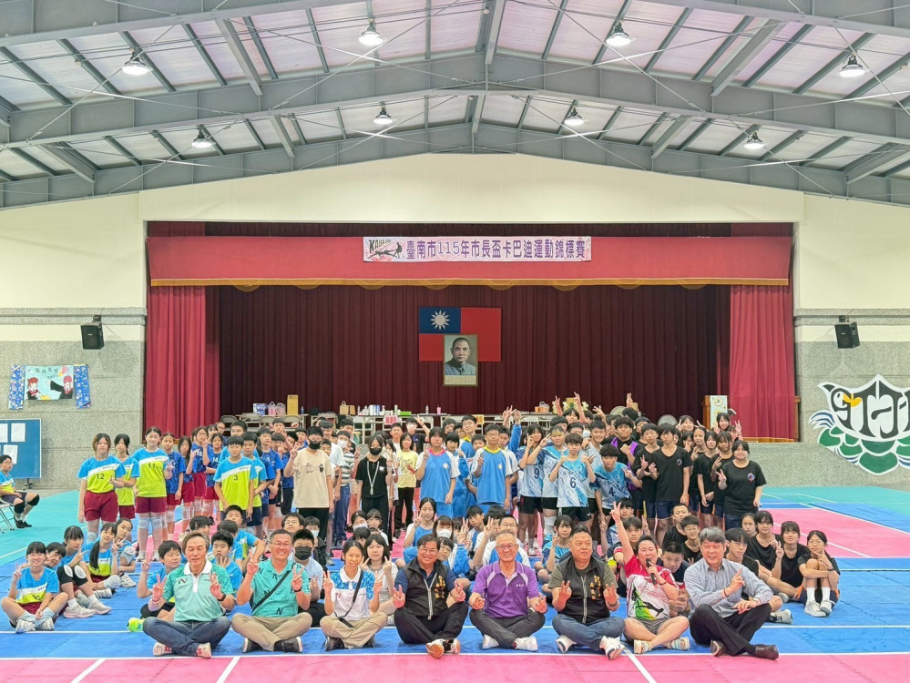 「115 年臺南市市長盃卡巴迪運動錦標賽」盛大開幕
