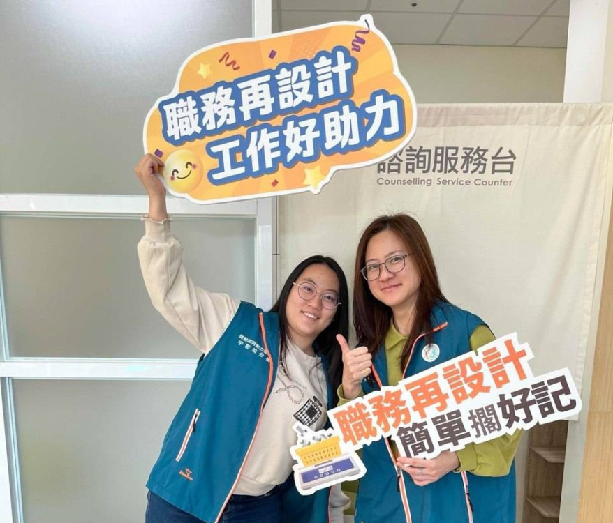 小改變、大提升！中彰投分署推「職務再設計」助攻企業留才、勞工穩定就業
