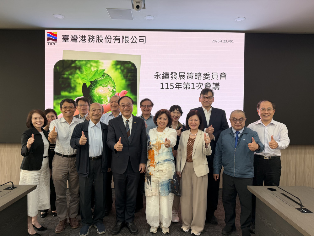 港群升級新引擎　港務公司落實永續治理全面進化