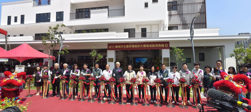 海安路綠園道新地標！臺南北區區政大樓落成啟用，黃偉哲：三合一服務升級