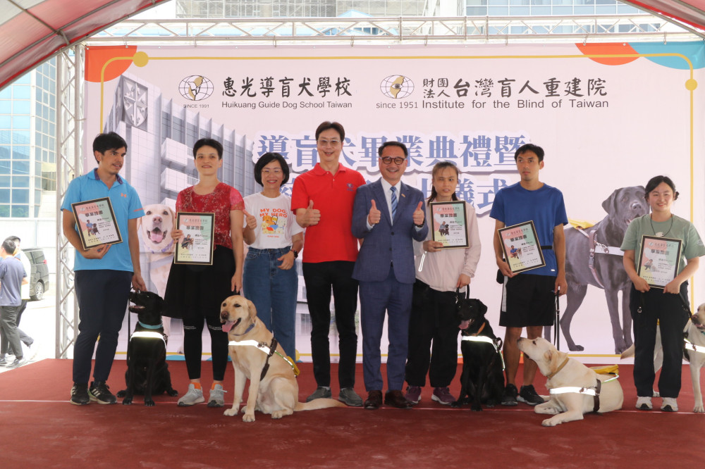 台灣盲人重建院慈心樓正式動工　結合導盲犬提供視障者全方位服務
