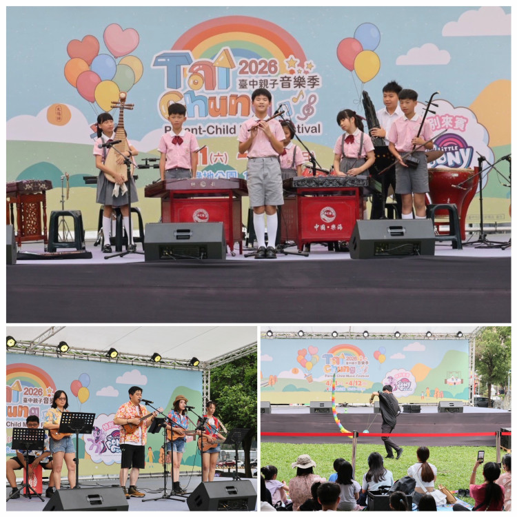  2天吸引1.6萬人次到場！2026台中親子音樂季圓滿落幕 新聞局長欒治誼感謝全國親子支持