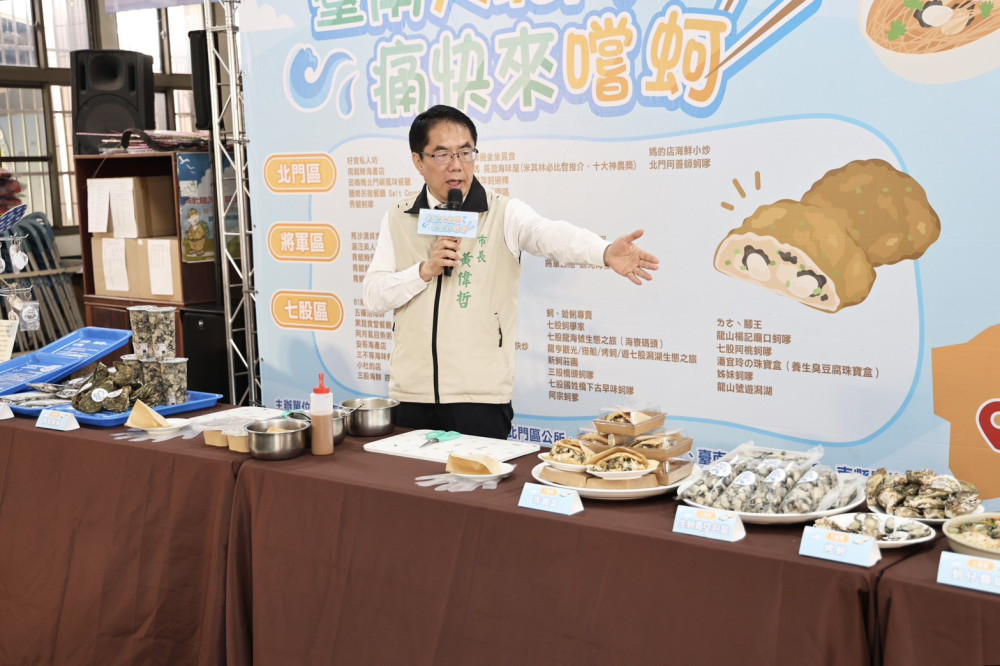 臺南蚵進入盛產期 市府力推品牌邀民眾嘗鮮
