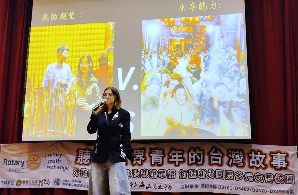 新北打造國際交流新舞台　「交換學習」從課堂延伸到生活