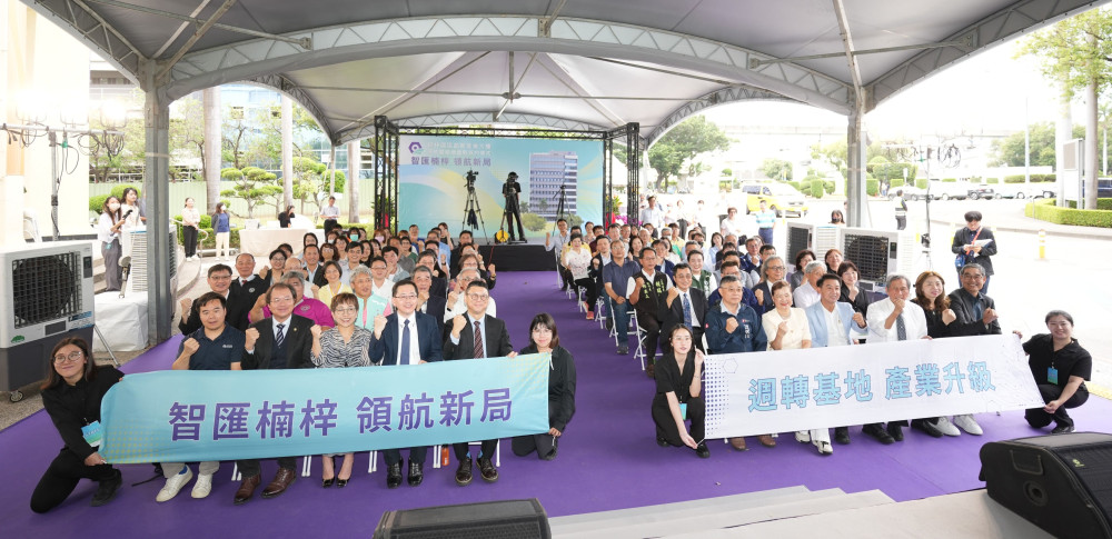 行政院力挺5.88億建設　楠梓園區創新產業大樓落成滿租