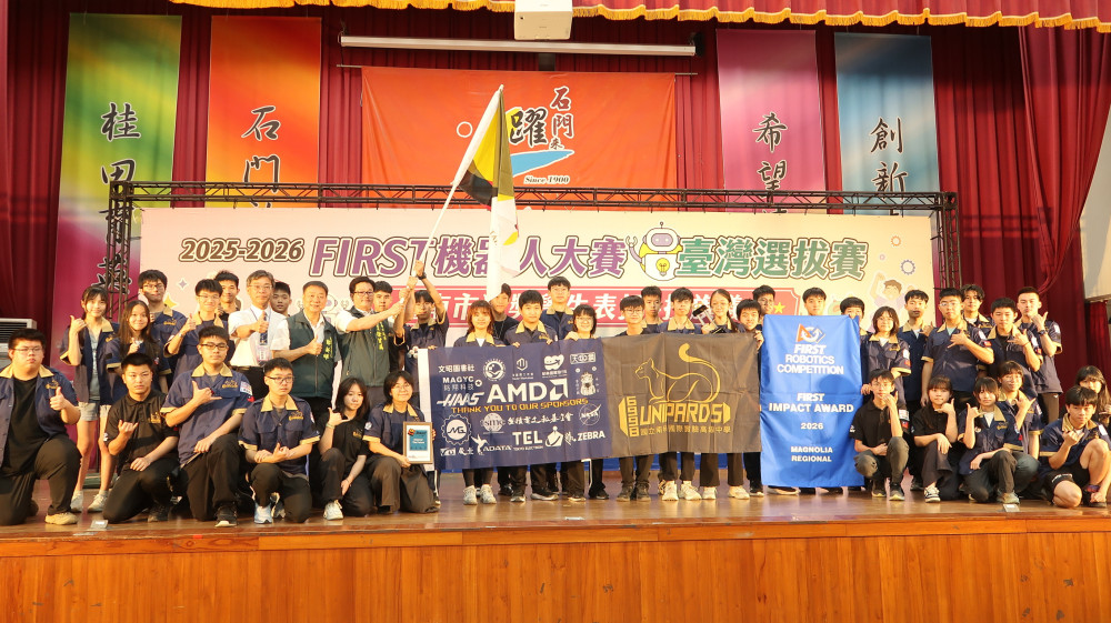 臺南市學生 FIRST 機器人大賽表現亮眼 兩隊晉級世界賽