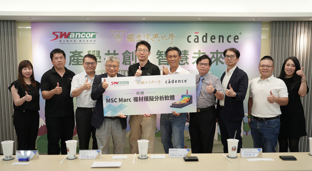 興大攜手上緯綠金能、MSC Software Taiwan 深化智慧模擬分析　共創產學雙贏新典範