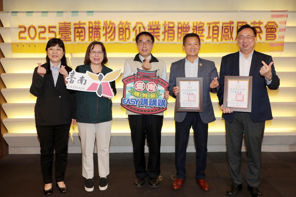 台南購物節成果豐碩 企業感恩茶會舉行